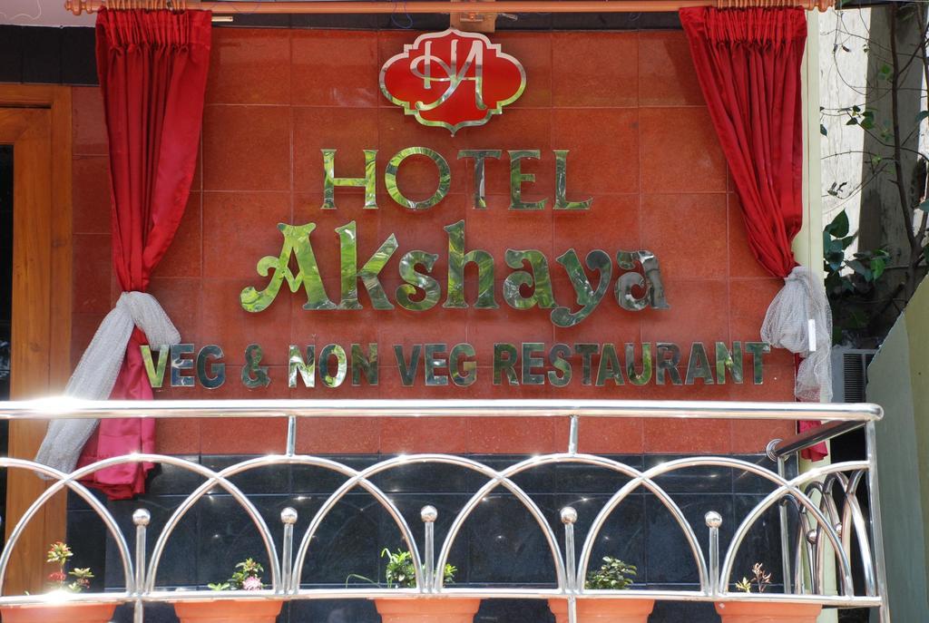 Hotel Akshaya Visakhapatnam Extérieur photo